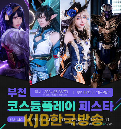 화면 캡처 2024-05-31 211204.png