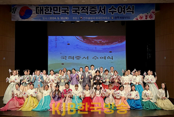 5-3. (사진) 결혼이민자 국적증서 수여식.png