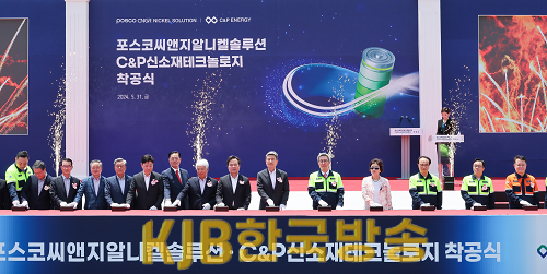 포스코씨앤지알니켈솔루션_착공식1.png