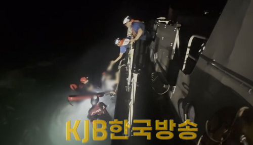 경비함정과 구조대원들이 익수자들을 구조하고 있다.(1).png