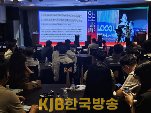 (3)세계 시민교육 포럼.png