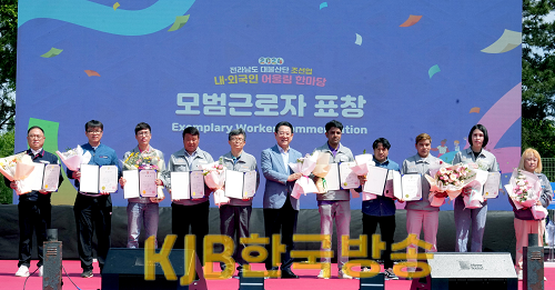 전남 대불산단 조선업 내·외국인 어울림 한마당2.png