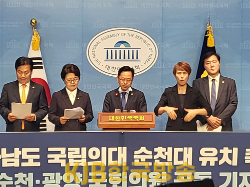 기자회견 사진1.png