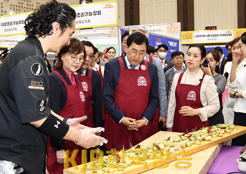 1_식품박람회1.png