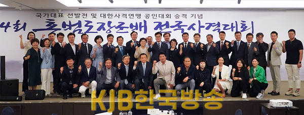 제4회 홍범도장군배 전국사격대회 개회식2.png