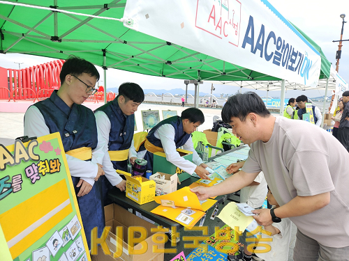 명도복지관 장애인식개선 캠페인 (2).png