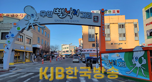 붙임2 무안읍 뻘낙지거리.png