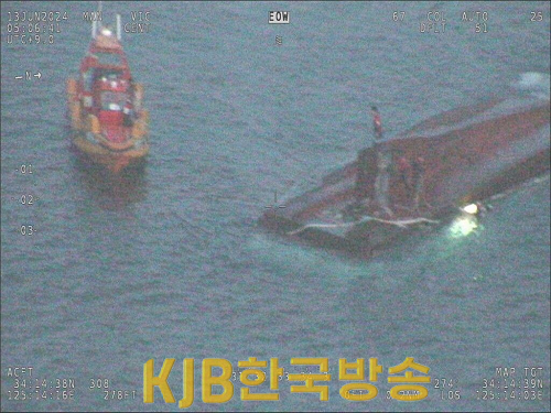 해경이 구조작업을 실시하고 있다2.png