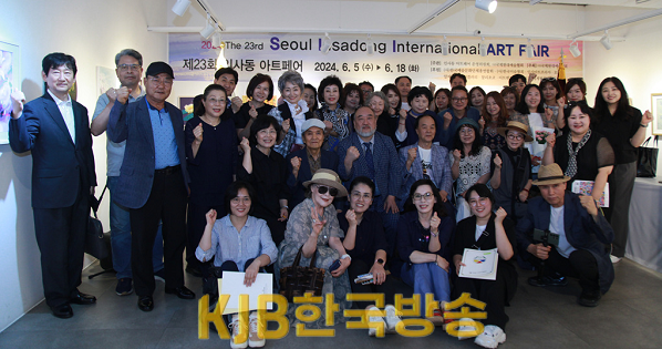 제23회 아름다운 동행전 참여작가 단체사진.png