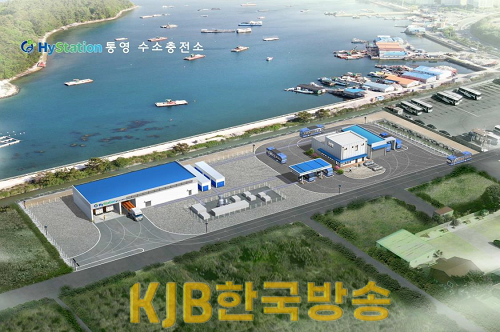 수소충전소조감도.png