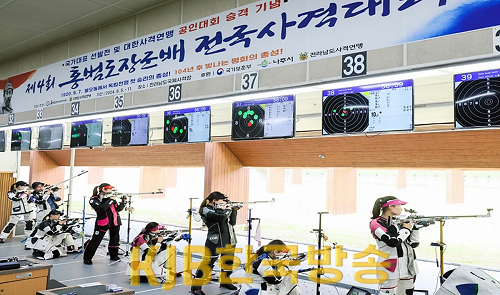 전남 나주에서 열린 제4회 홍범도장군배 사격대회.png