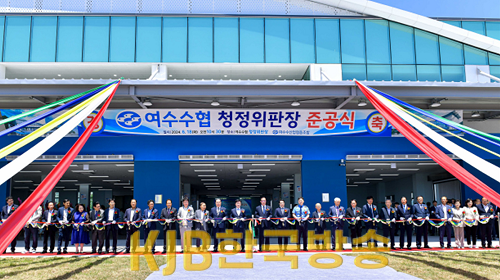 1 여수시, 전국 최초 건어물 청정위판장 건립-2 (1).png