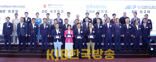 2024-06-19 전북형 스마트 제조혁신 프로젝트 선정기업 협약 (14).png