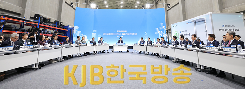 지방시대위원회.png