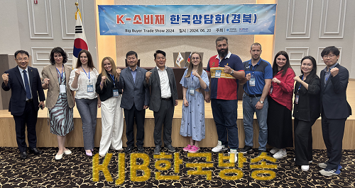 3._k-소비재_한국상담회1.png