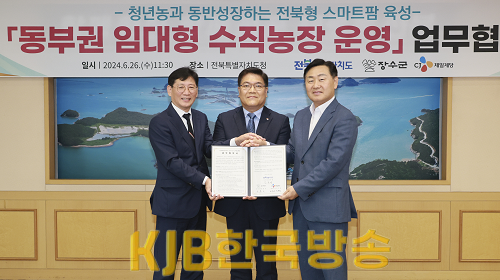2024-06-26 2024 동부권 임대형 수직농장 운영 업무협약-CJ제일제당5.png