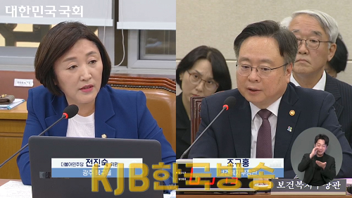 [전진숙 의원실]_보도자료 사진.png