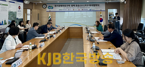 (6.26.)경기경제청，+포승지구+투자협약(1).png
