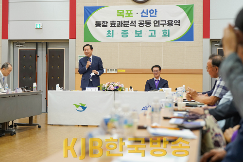 1.목포시, 신안군과 통합효과분석 공동연구용역 최종보고회 개최.png