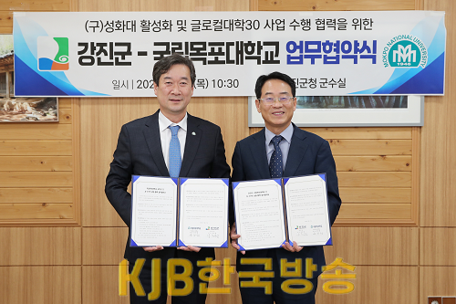 목포대-3.png