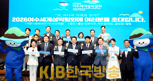 20240711 한국관광학회 전남·여수 국제학술대회1.png