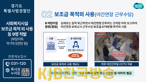 슬라이드2.PNG