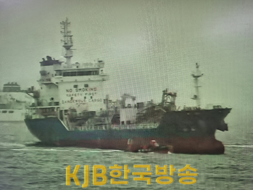 사고선박 선체사진.png