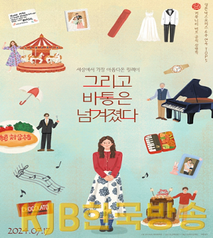 화면 캡처 2024-07-17 214239.png