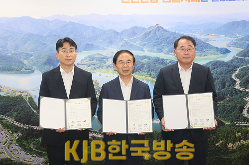 3-1. (사진)전북특별자치도, (주)뉴트라코어와 투자협약 체결.png