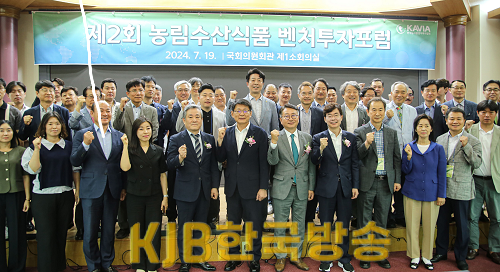 토론회 사진1.png