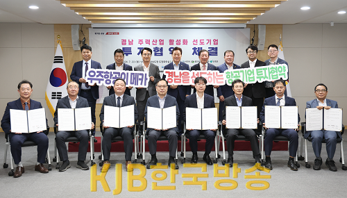 투자협약체결식(1).png