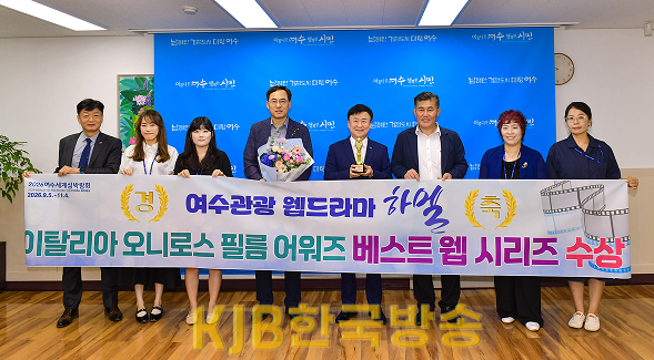 1-1 여수시 웹드라마 ‘하멜’, 이탈리아 오니로스 필름 어워즈 ‘베스트 웹시리즈상’ 수상.png