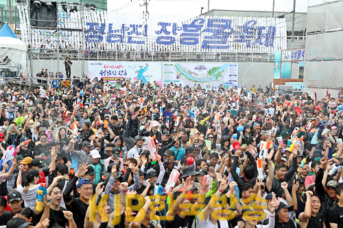 지상최대물싸움 (3).png