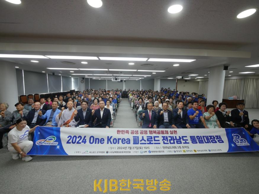 KakaoTalk_20240727_200902209_21.jpg