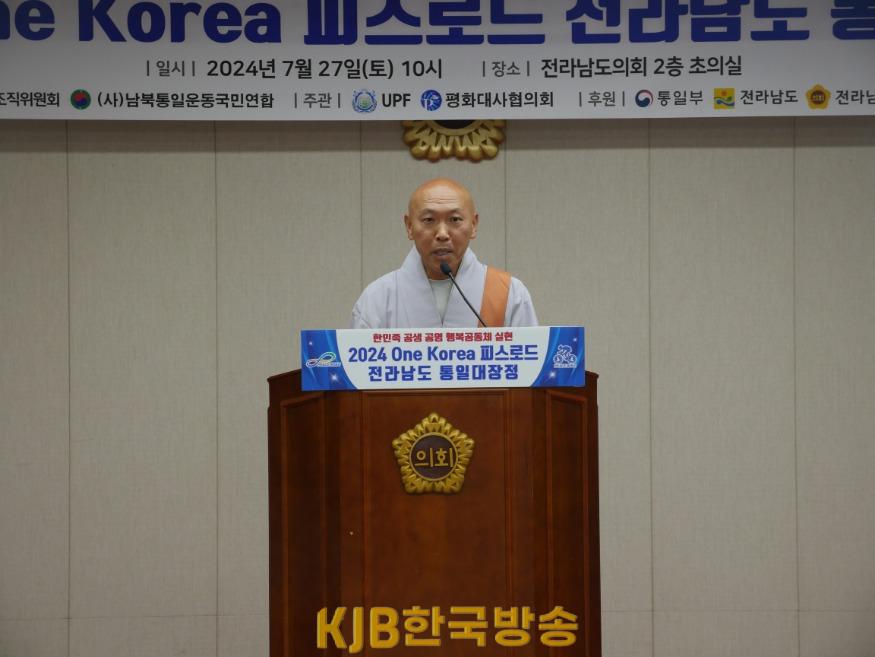 KakaoTalk_20240727_200902209_14.jpg