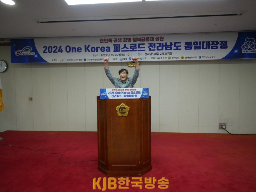KakaoTalk_20240727_200902209_19.jpg