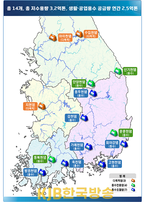 기후대응댐 대상지.png