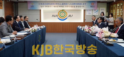 나주시-日구라요시시 환담, 청소년 문화교류 등 미래지향적 교류 논의.png