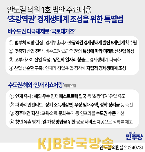 1호법안 그래픽(최종).png