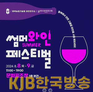 화면 캡처 2024-08-02 214455.png