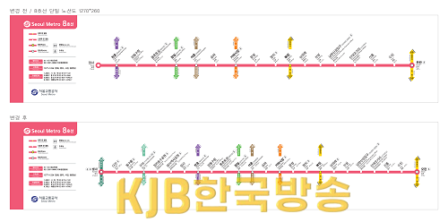별내선+노선도.png