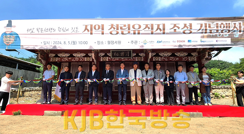 “청렴의 성지로” 나주시, ‘월정서원’에 청렴유적지 조성1.png