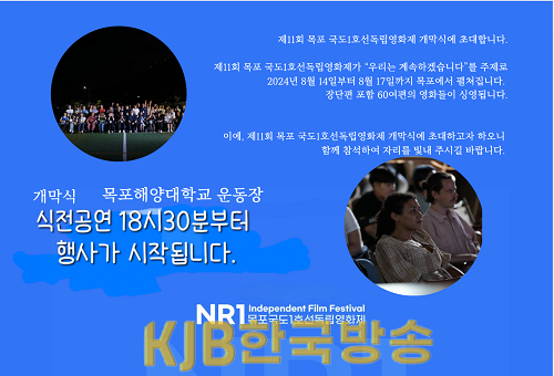 초대장-2.png