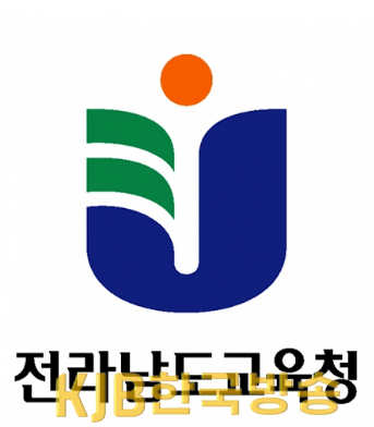 전라남도교육청_240809.PNG