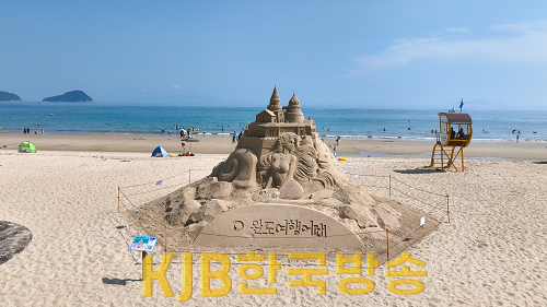 완도 신지 명사십리에 조성된 모래조각 작품 (1).png