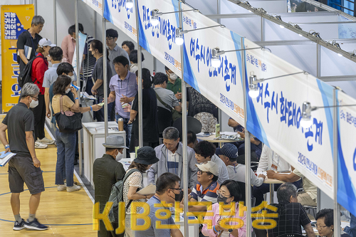 2024 전남귀어스몰엑스포.png